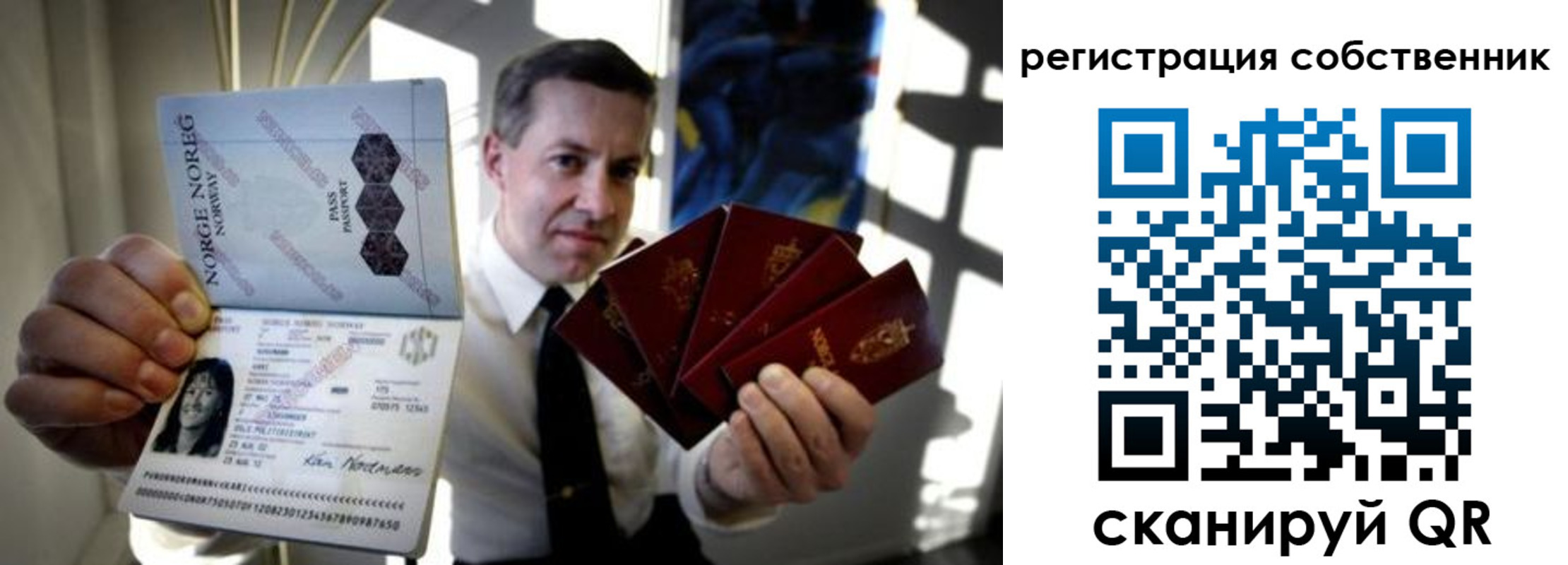 найти адрес прописки в Орле