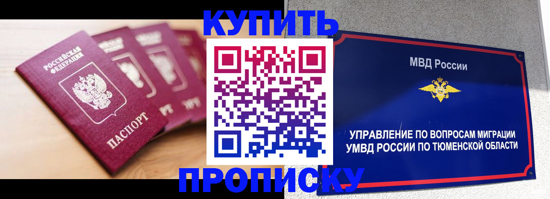 форма 3 в Орле